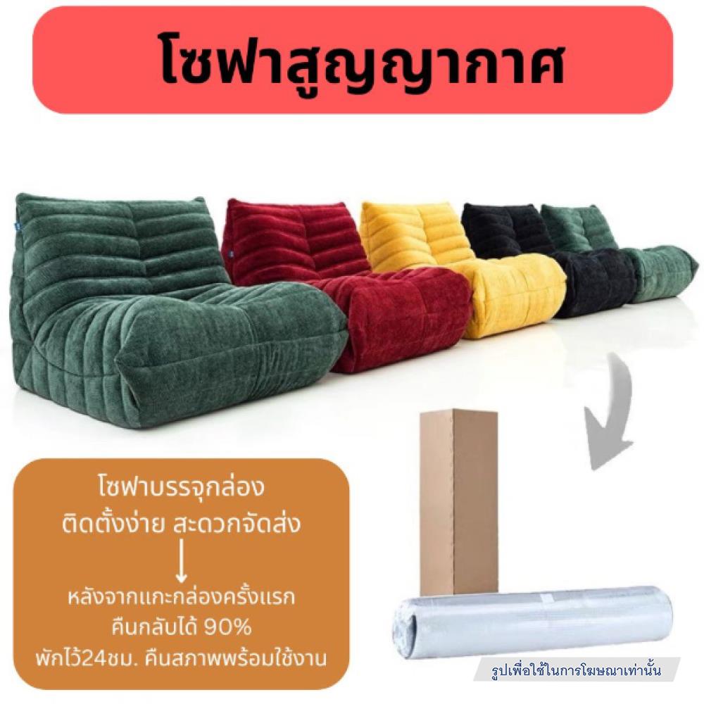 เบาะรองนั่ง INTERY CT234D133 30X39 นิ้ว สีกากี