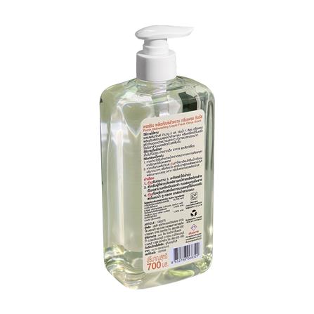 น้ำยาล้างจาน PORRIN 700 มล. FRESH CITRUS_2