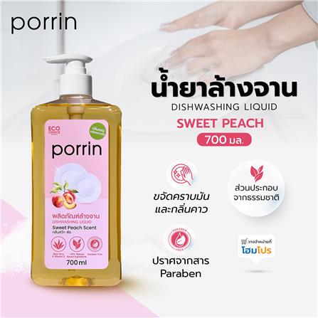 น้ำยาล้างจาน PORRIN 700 มล. SWEET PEACH_3