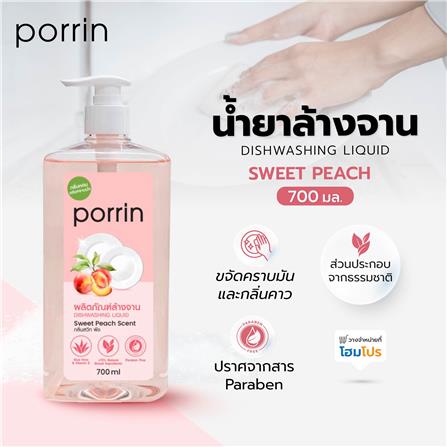 น้ำยาล้างจาน PORRIN 700 มล. SWEET PEACH_1