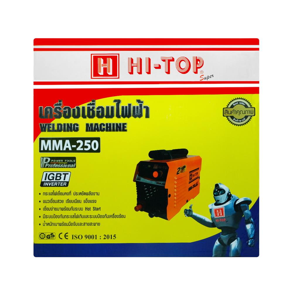 เครื่องเชื่อม INVERTER HI-TOP MMA-250 250 แอมป์