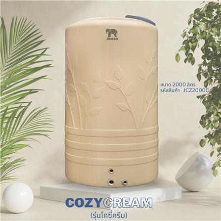ถังเก็บน้ำ JUMBO COZY 2000 ลิตร สีครีม_1