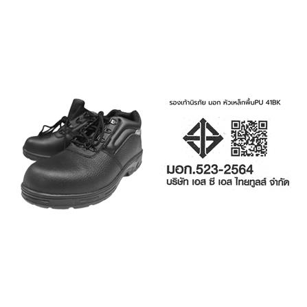 รองเท้านิรภัย DEXZON เบอร์ 41 สีดำ_9