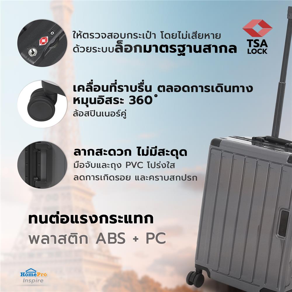 กระเป๋าเดินทาง 20 นิ้ว AVENTRA BOSTON สีเทา