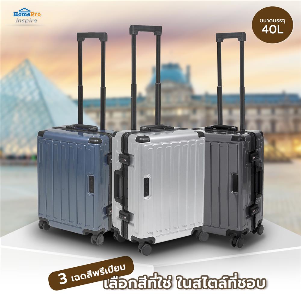 กระเป๋าเดินทาง 20 นิ้ว AVENTRA BOSTON สีเทา