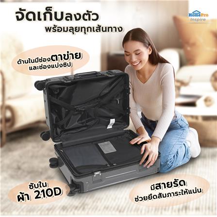 กระเป๋าเดินทาง 20 นิ้ว AVENTRA BOSTON สีเทา_7