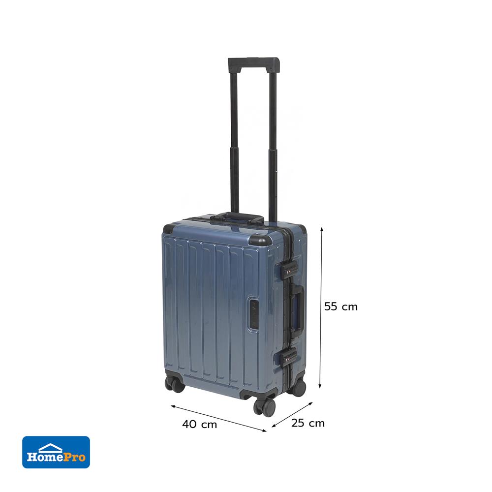 กระเป๋าเดินทาง 20 นิ้ว AVENTRA BOSTON สีฟ้า