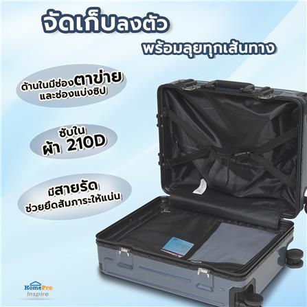 กระเป๋าเดินทาง 20 นิ้ว AVENTRA BOSTON สีฟ้า_7