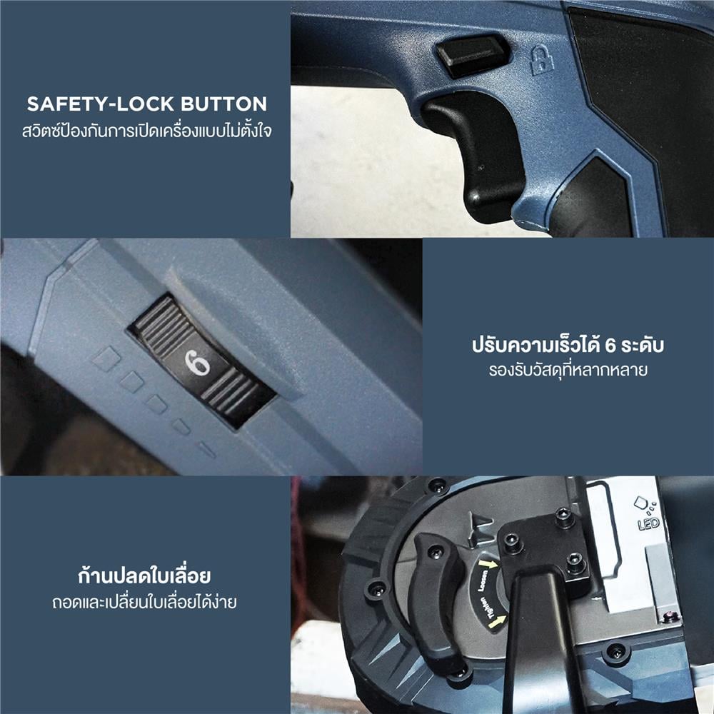 เลื่อยสายพานไร้สาย (พร้อมแบตเตอรี่) ROWEL RW-PT-DBS1 20 โวลต์