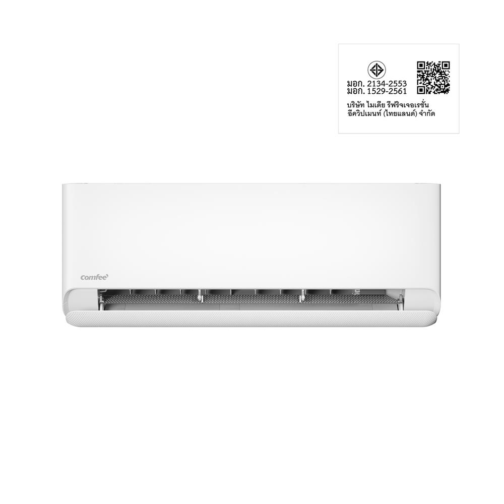 แอร์ผนัง COMFEE CF-09VCBF-T 9000 บีทียู อินเวอร์เตอร์