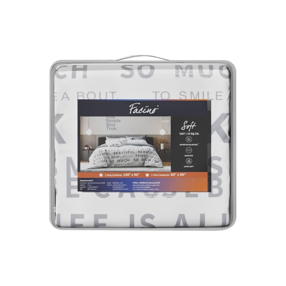 ผ้านวม 60X80 นิ้ว FACINO PRINT FA080