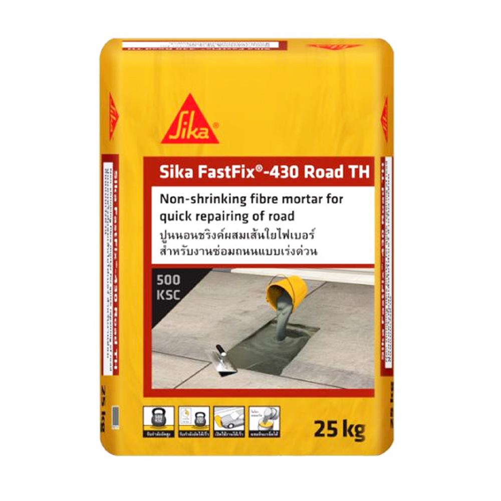 ซีเมนต์งานซ่อมถนนแบบเร่งด่วน SIKA FASTFIX430 25 กก. สีเทา