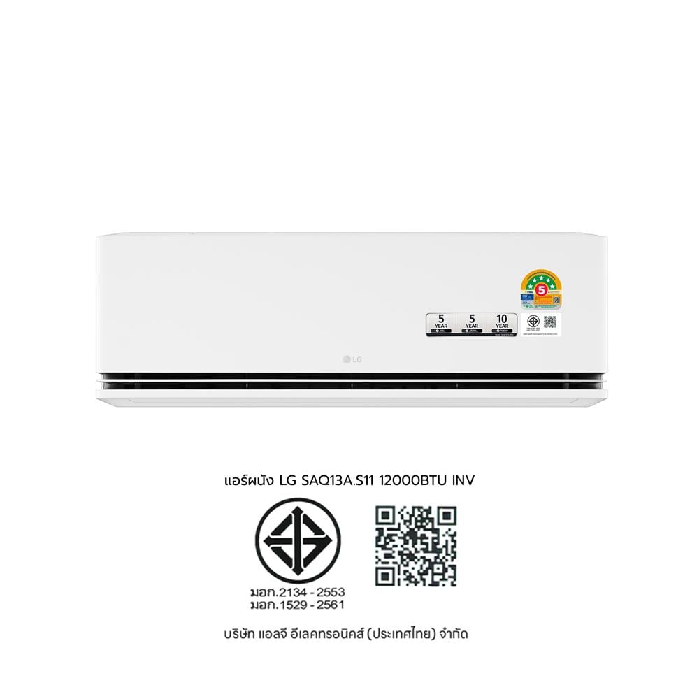 แอร์ผนัง LG SAQ13A.S11 12000 บีทียู อินเวอร์เตอร์