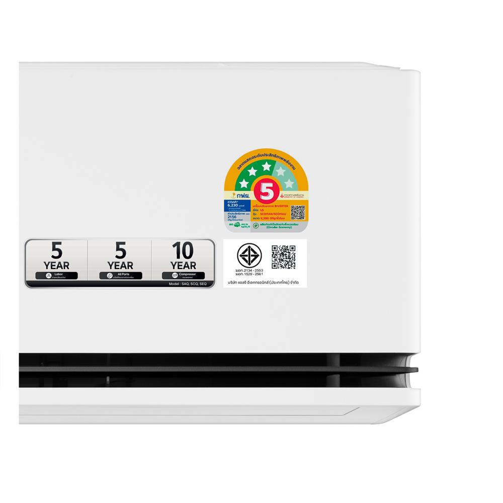แอร์ผนัง LG SCQ11A.S11 9200 บีทียู อินเวอร์เตอร์