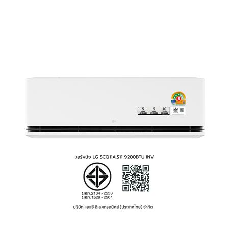 แอร์ผนัง LG SCQ11A.S11 9200 บีทียู อินเวอร์เตอร์_10