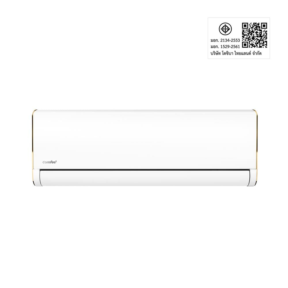 แอร์ผนัง COMFEE CF-09VXTF-T 9042 บีทียู อินเวอร์เตอร์