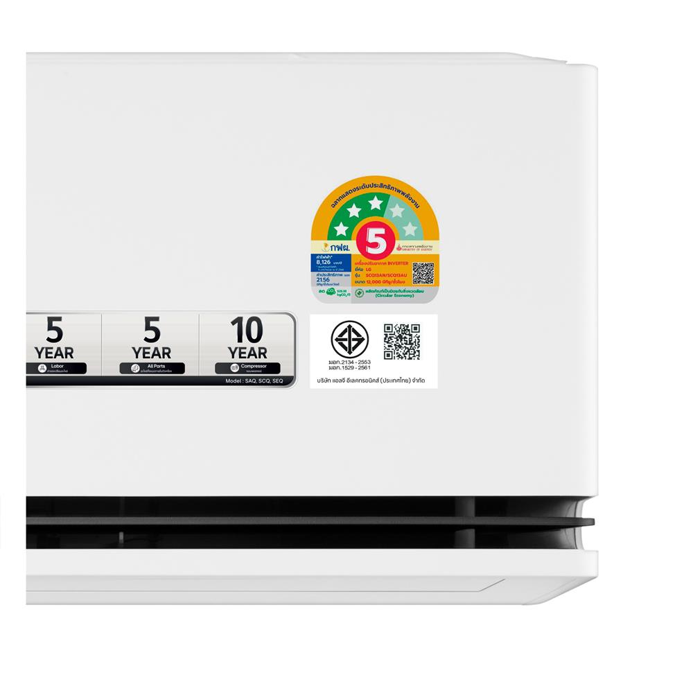 แอร์ผนัง LG SCQ13A.S11 12000 บีทียู อินเวอร์เตอร์
