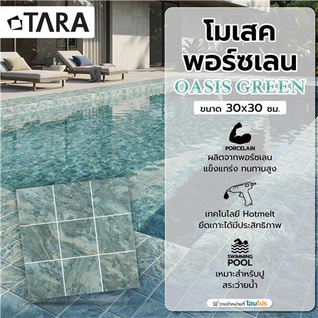 โมเสคพอร์ซเลน 30x30 ซม. TARA OASIS BLUE(98)_9