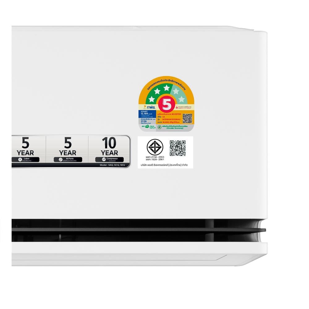 แอร์ผนัง LG SCQ18A.S11 18000 บีทียู อินเวอร์เตอร์