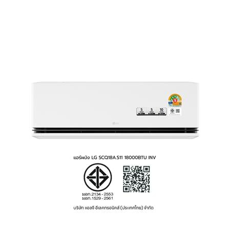 แอร์ผนัง LG SCQ18A.S11 18000 บีทียู อินเวอร์เตอร์_10