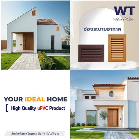 ช่องระบายอากาศแนวนอน WT 60x40 ซม. สีขาว_3