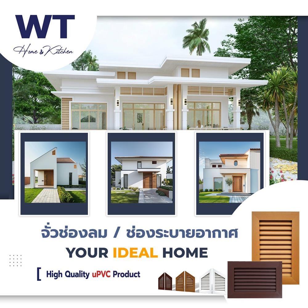 ช่องระบายอากาศแนวตั้ง WT 40x60 ซม. สีโอ๊ค
