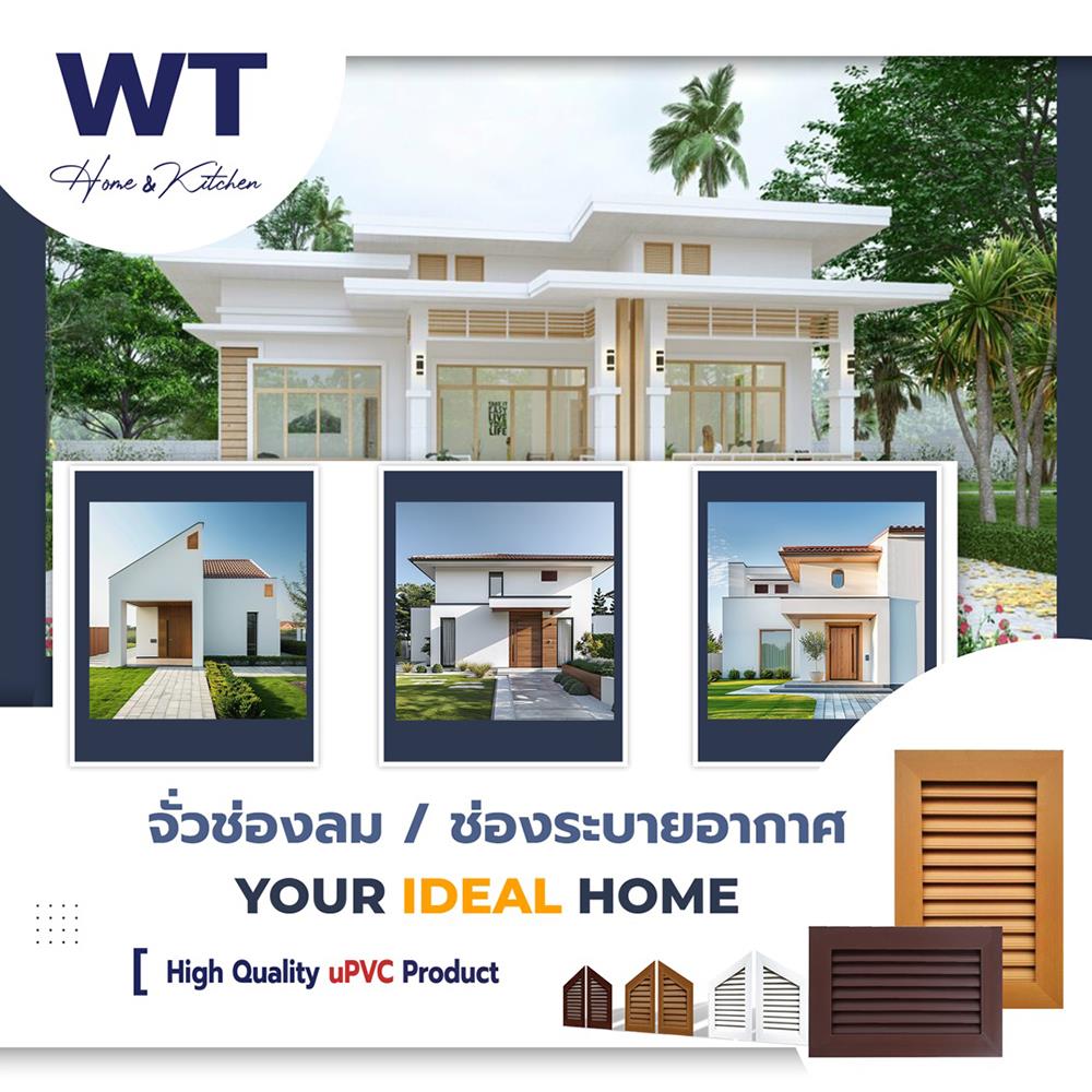 ช่องระบายอากาศแนวนอน WT 60x40 ซม. สีโอ๊ค