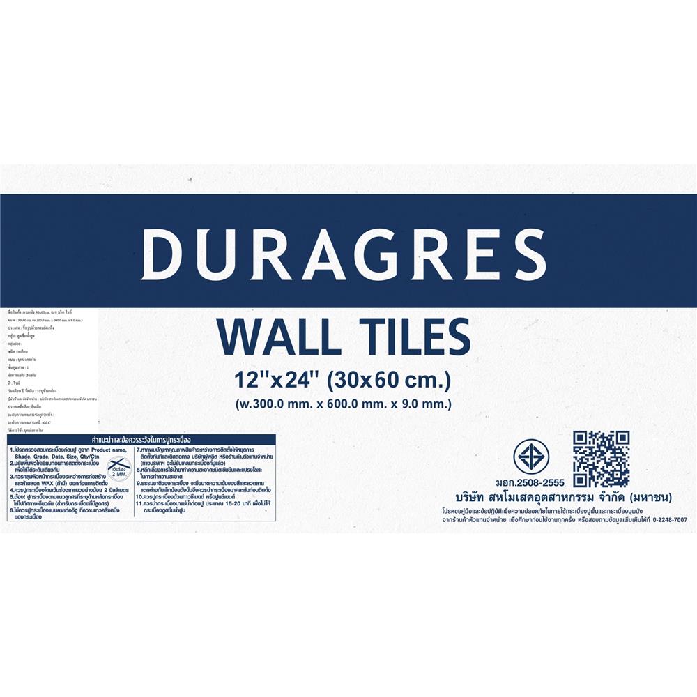 กระเบื้องผนัง 30x60 ซม. DURAGRES เมซ บริค ไวท์ A 0.9 ตร.ม.