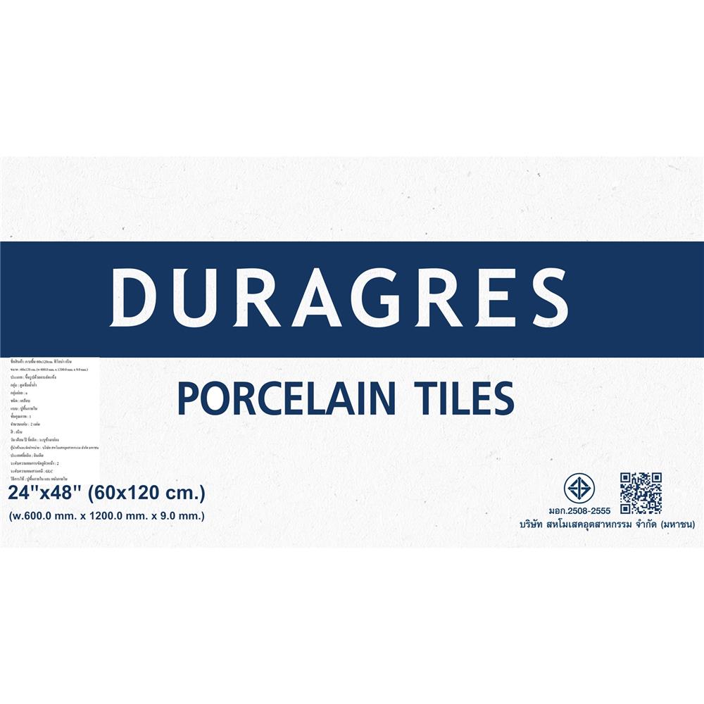 กระเบื้องพื้นพอร์ซเลน 60x120 ซม. DURAGRES ฟิโอน่า เขียว A 1.44 ตร.ม.