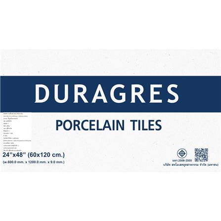 กระเบื้องพื้นพอร์ซเลน 60x120 ซม. DURAGRES ฟิโอน่า เขียว A 1.44 ตร.ม._2