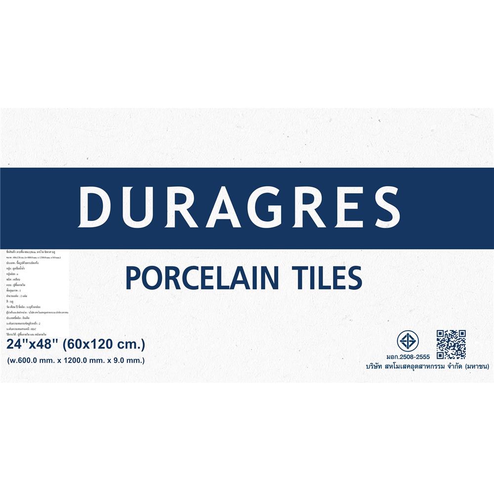 กระเบื้องพื้นพอร์ซเลน 60x120 ซม. DURAGRES มาร์โม ซิลเวส ฟ้า A 1.44 ตร.ม.