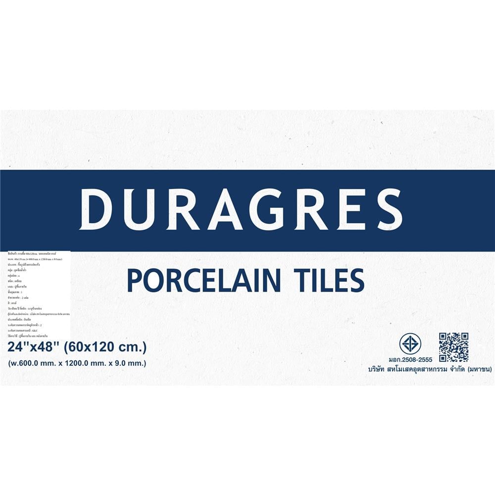 กระเบื้องพื้นพอร์ซเลน 60x120 ซม. DURAGRES วอลแคนนิค เทา A 1.44 ตร.ม.