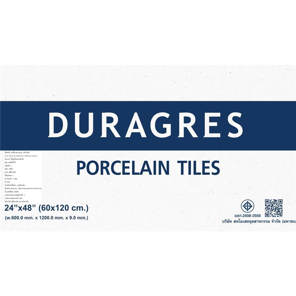 กระเบื้องพื้นพอร์ซเลน 60x120 ซม. DURAGRES พรีน เพิร์ล เทา A 1.44 ตร.ม.