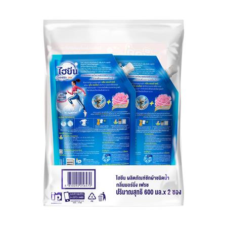 น้ำยาซักผ้า HYGIENE 600 มล. MORNING FRESH แพ็ก 1+1_1