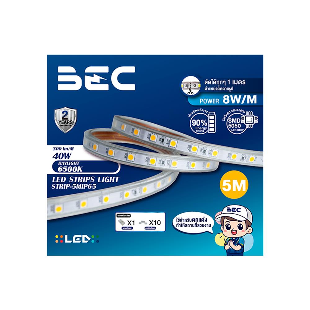 ไฟเส้น LED BEC 40 วัตต์ 5 เมตร DAYLIGHT