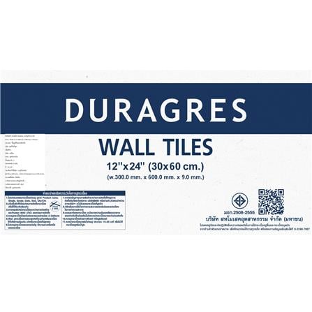 กระเบื้องผนัง 30x60 ซม. DURAGRES ทาร์ทูโฟ บราวน์ A 0.9 ตร.ม._6