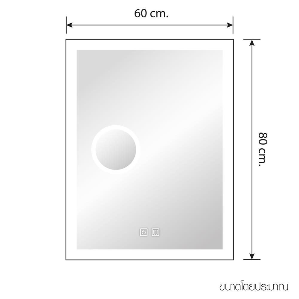กระจกเงาตกแต่ง LED WSP MLD2-1 60x80 ซม.