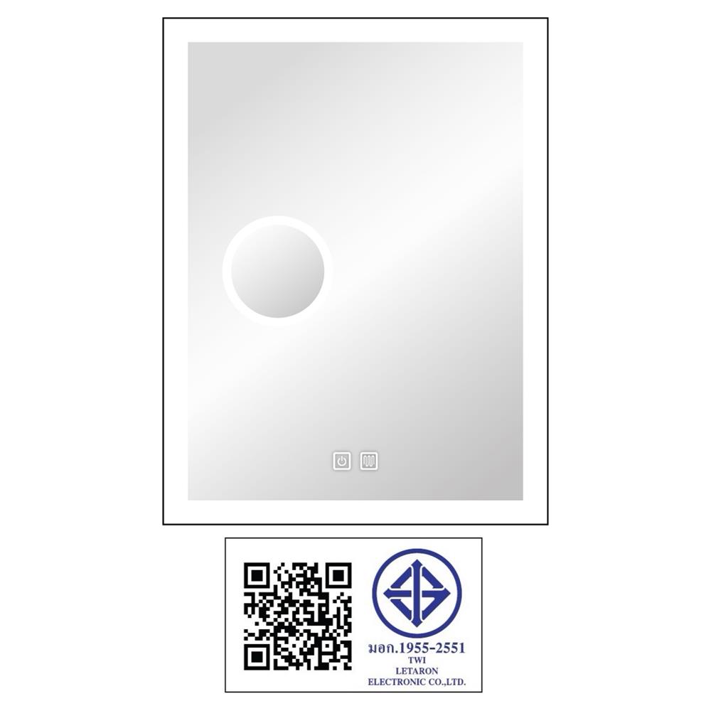กระจกเงาตกแต่ง LED WSP MLD2-1 60x80 ซม.