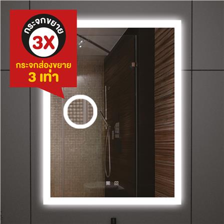 กระจกเงาตกแต่ง LED WSP MLD2-1 60x80 ซม._5