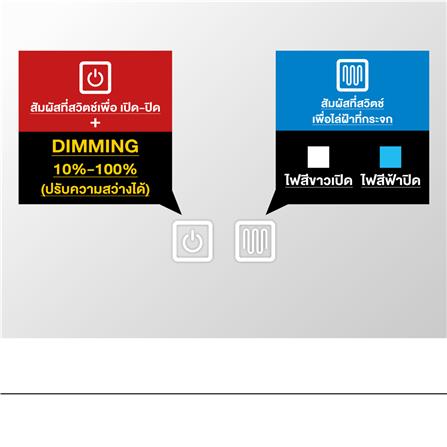 กระจกเงาตกแต่ง LED WSP MLD2-1 60x80 ซม._6