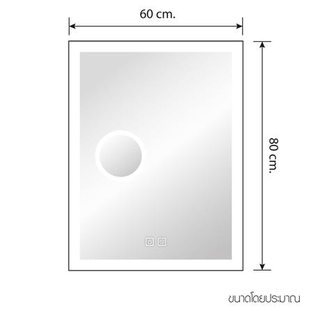 กระจกเงาตกแต่ง LED WSP MLD2-1 60x80 ซม._9