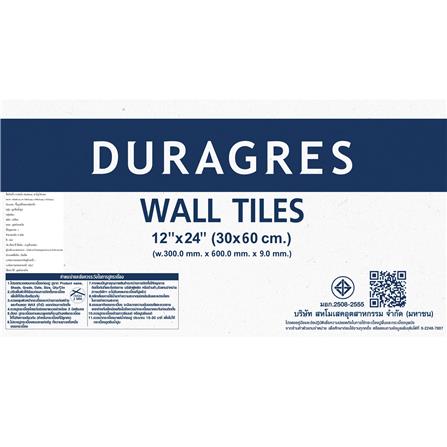 กระเบื้องผนัง 30x60 ซม. DURAGRES ทาร์ทูโฟ เบจ A 0.9 ตร.ม._6