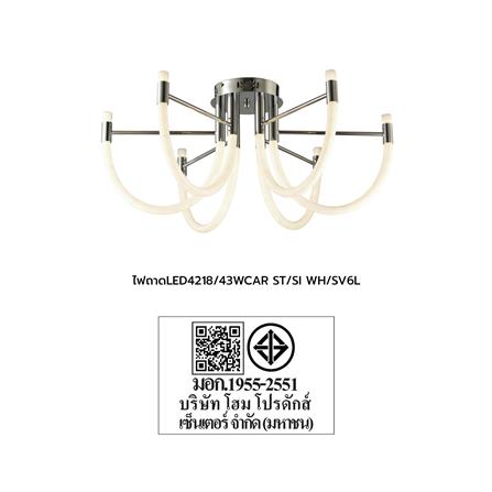 ไฟถาด LED CARINI 4218/43W 43 วัตต์ DAYLIGHT/COOL WHITE/WARM WHITE สีขาว/เงิน 6 หัว_4