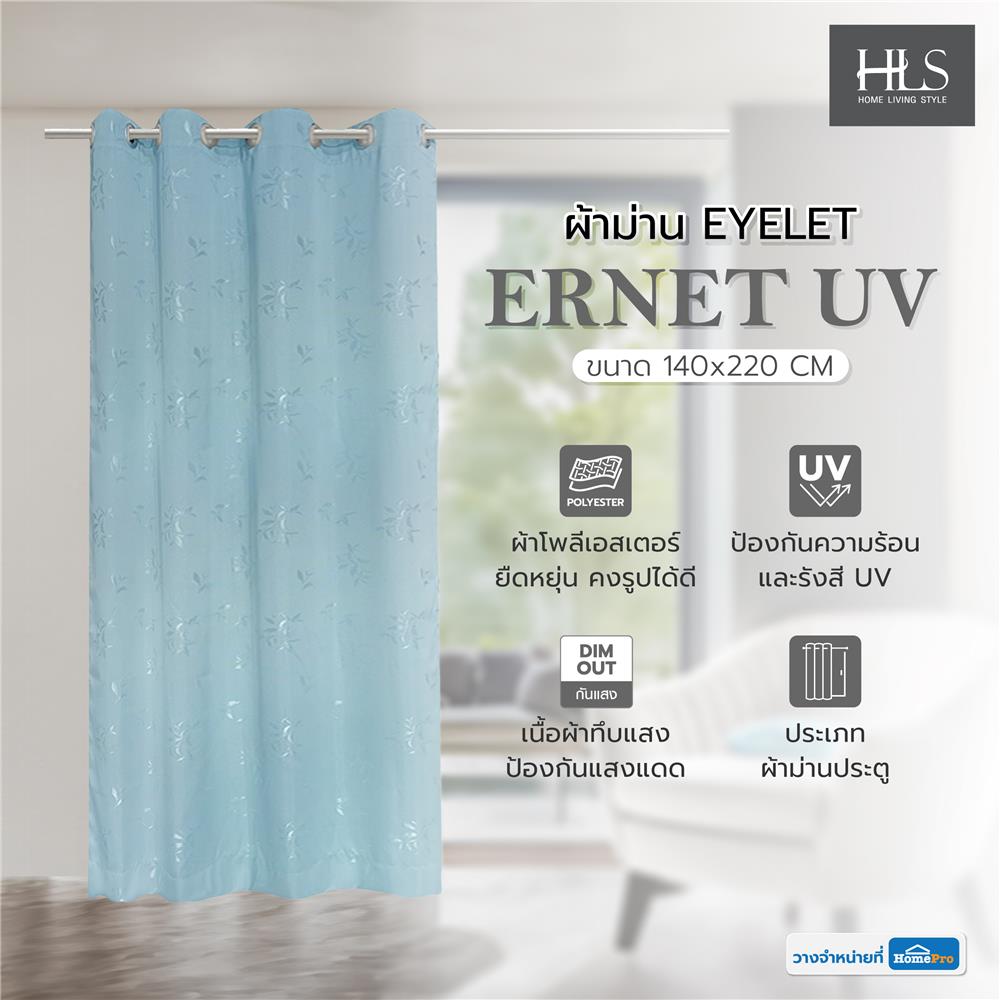 ผ้าม่าน EYELET HOME LIVING STYLE ERNET UV 140X220 ซม. สีฟ้า