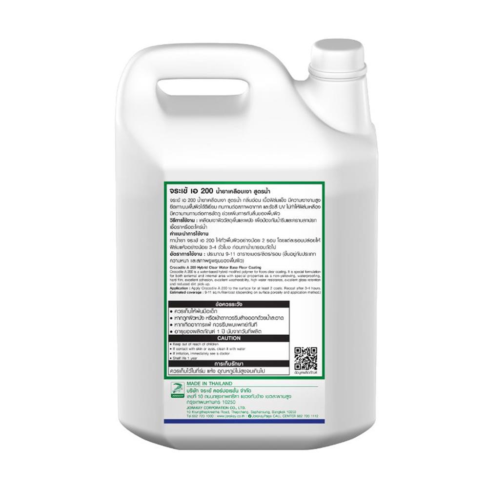 น้ำยาเคลือบเงาพื้น จระเข้ A 200 5 ลิตร สีใส