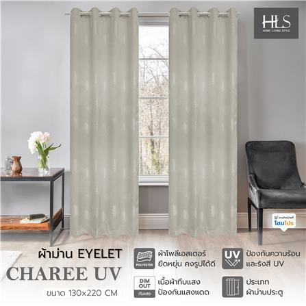 ผ้าม่าน EYELET HOME LIVING STYLE CHAREE UV 130X220 ซม. สีครีม_4