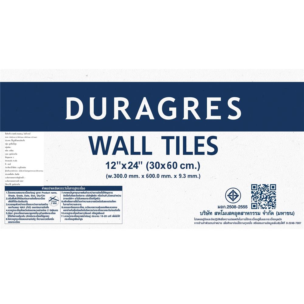 กระเบื้องผนัง 30x60 ซม. DURAGRES โบก้า เทา A 0.9 ตร.ม.