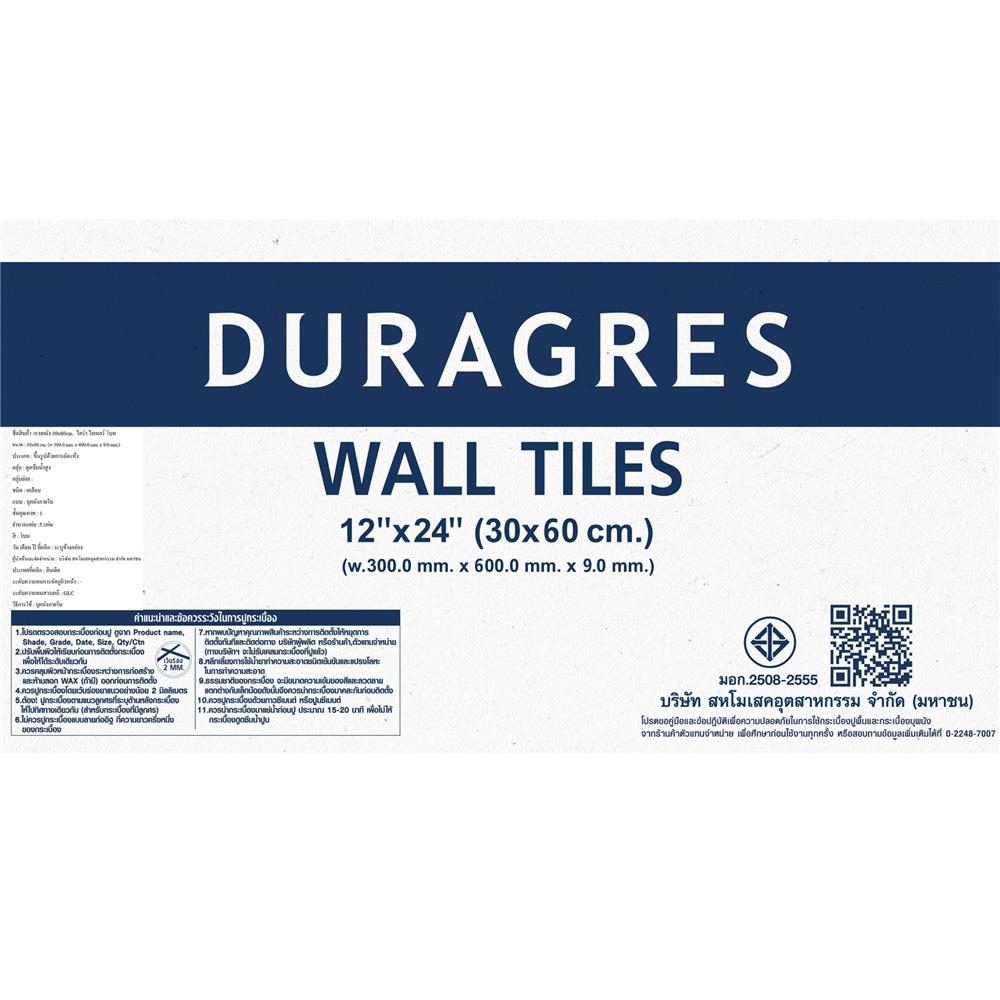 กระเบื้องผนัง 30x60 ซม. DURAGRES ไดร่า ไลเนอร์ โบน A 0.9 ตร.ม.