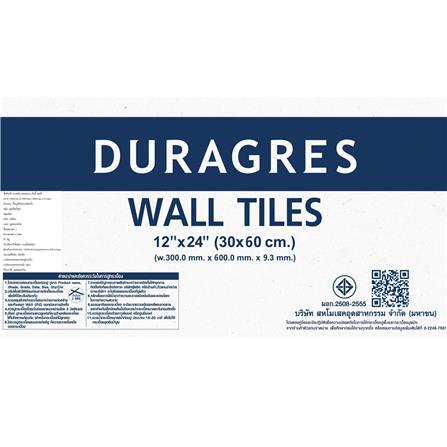 กระเบื้องผนัง 30x60 ซม. DURAGRES เบ็ตตี้ กลอรี่ ฟ้า A 0.9 ตร.ม._6