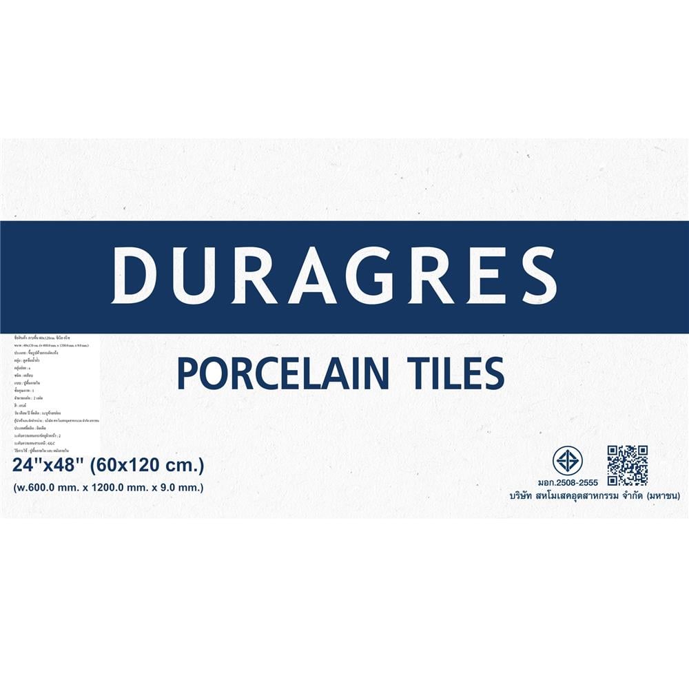 กระเบื้องพื้นพอร์ซเลน 60x120 ซม. DURAGRES ซีเรีย เทา A 1.44 ตร.ม.